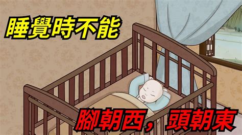 睡覺朝哪邊|睡覺時，頭朝哪邊好？古人早有了答案，一句俗語告訴你答案